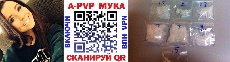 Купить Саянск Галлюциногенные грибы  Мефедрон  Марихуана  Alpha PVP 