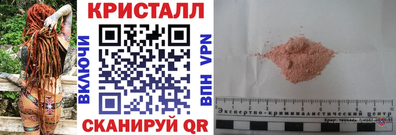 Амфетамин 97%  Саянск 