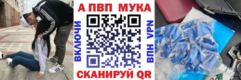 A-PVP крисы CK  где найти   Саянск 