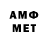 МЕТАДОН кристалл Adelios Kampos