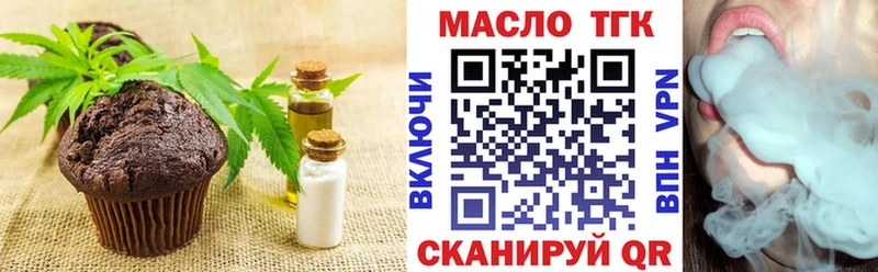 Canna-Cookies конопля  наркошоп  МЕГА как войти  Саянск 