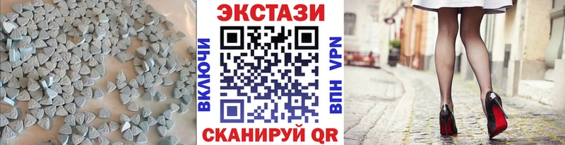 Ecstasy XTC  Саянск 