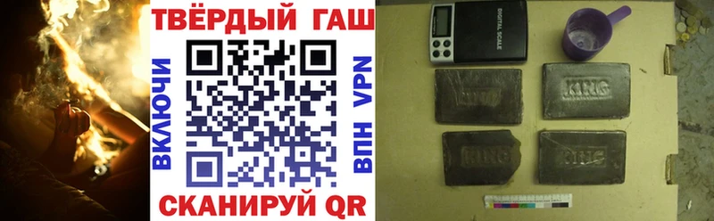 ГАШ Изолятор  даркнет сайт  Саянск 