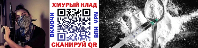 кракен зеркало  Саянск  Героин Афган 