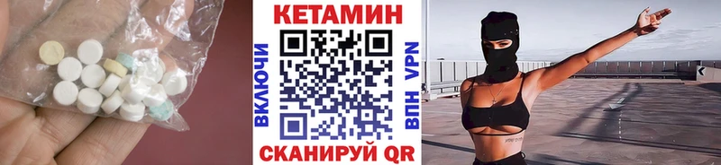 закладки  Саянск  hydra рабочий сайт  КЕТАМИН VHQ 