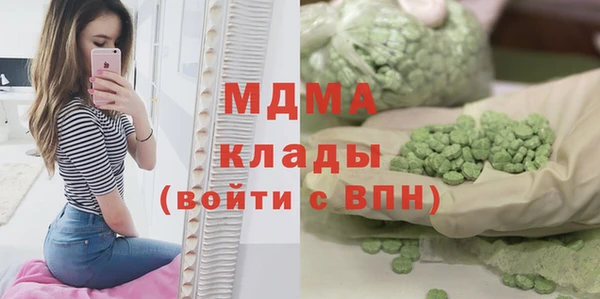 ALPHA-PVP Балахна