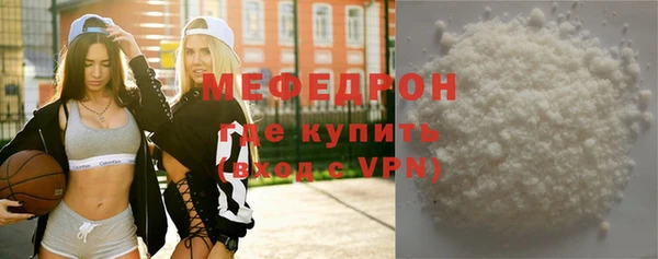 ALPHA-PVP Балахна