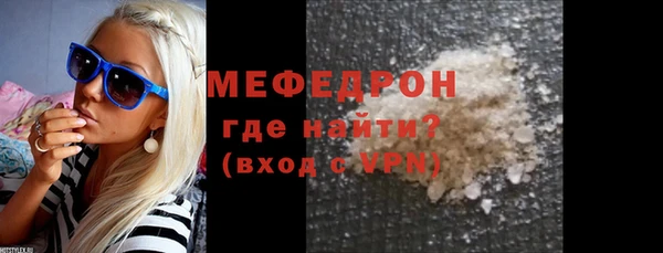 спиды Рославль