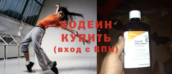 экстази Баксан