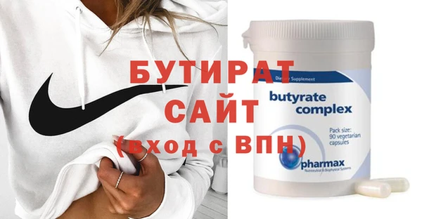 экстази Баксан