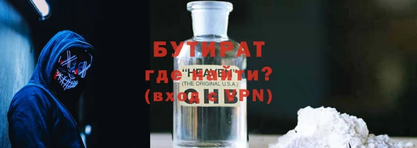 экстази Баксан