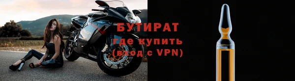 экстази Баксан