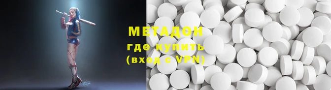 мяу мяу мука Балабаново
