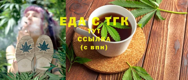 ALPHA-PVP Балахна