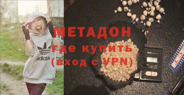 ALPHA-PVP Балахна
