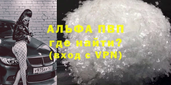 мяу мяу мука Балабаново
