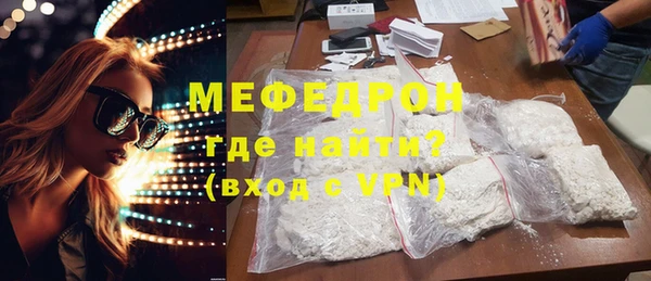 мяу мяу мука Балабаново