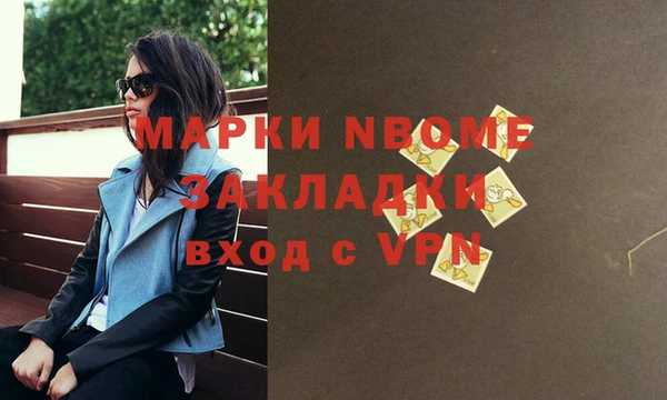 экстази Баксан