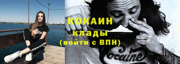 спайс Россошь