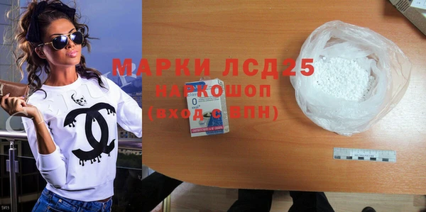 экстази Баксан