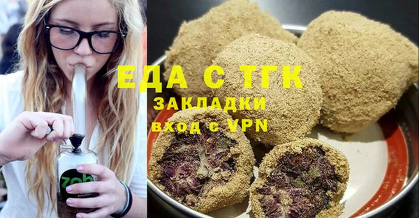 ALPHA-PVP Балахна