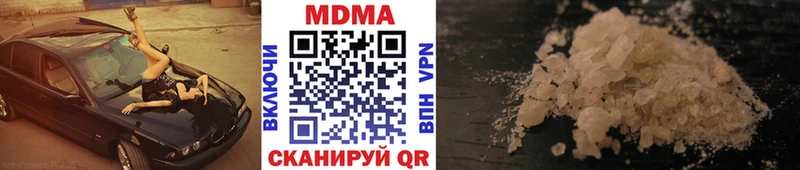 ОМГ ОМГ ссылка где купить наркоту Саянск МДМА VHQ