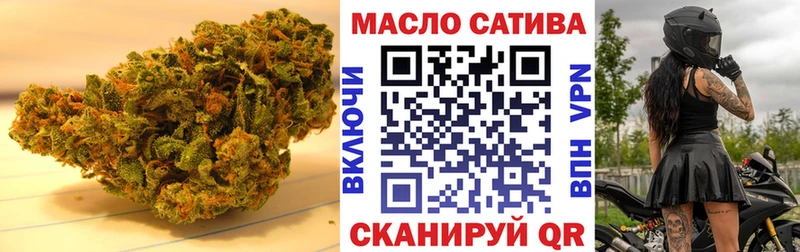 Дистиллят ТГК гашишное масло Саянск
